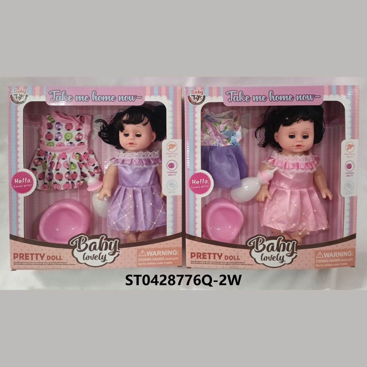 Baby Doll Lebanon