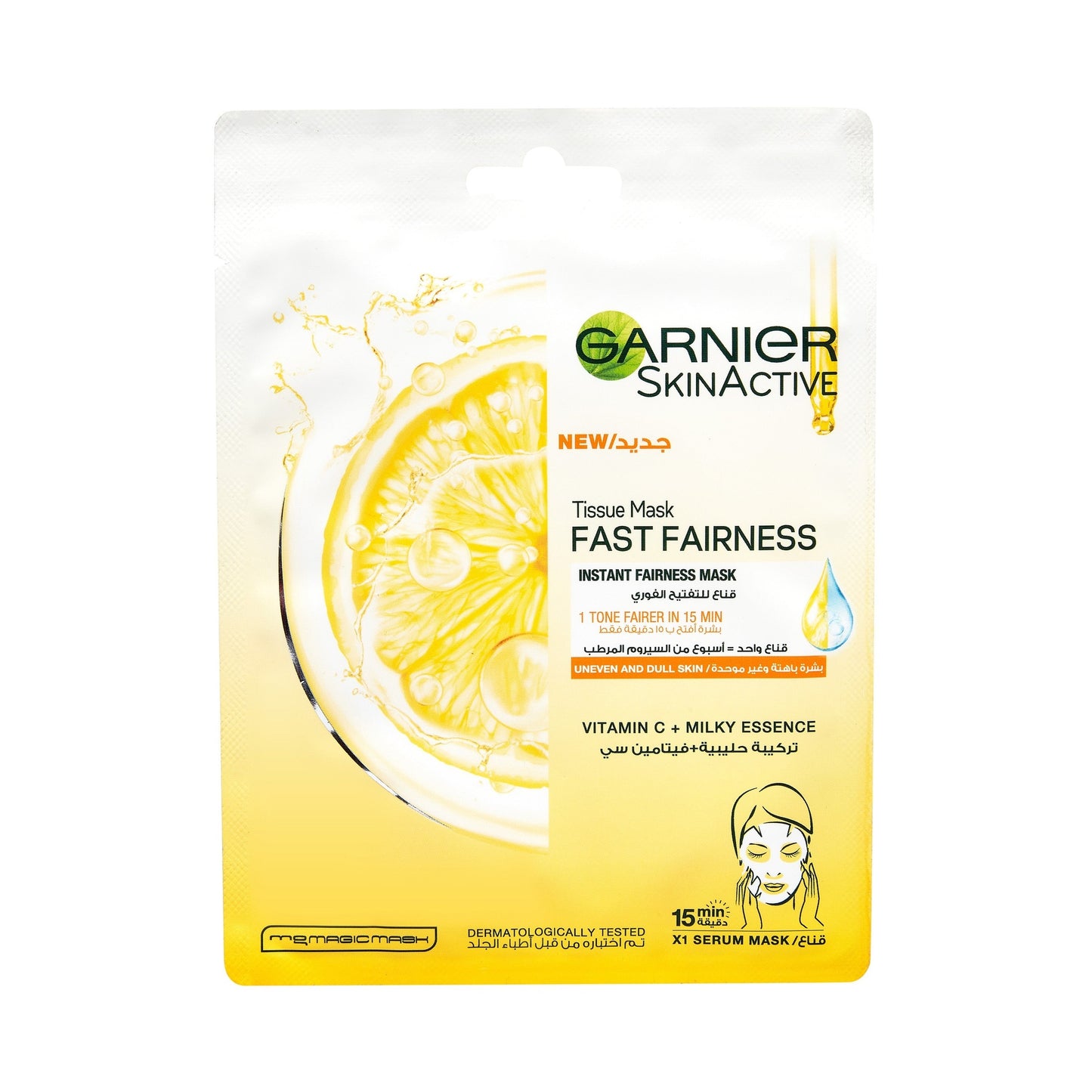 Garnier Fast Bright Vitamin C Brightening Tissue Mask For Uneven & Dull Skin