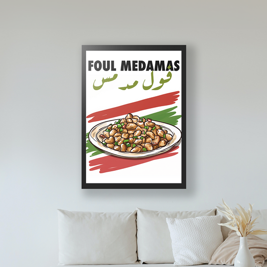 Sook's Foul Medamas Poster