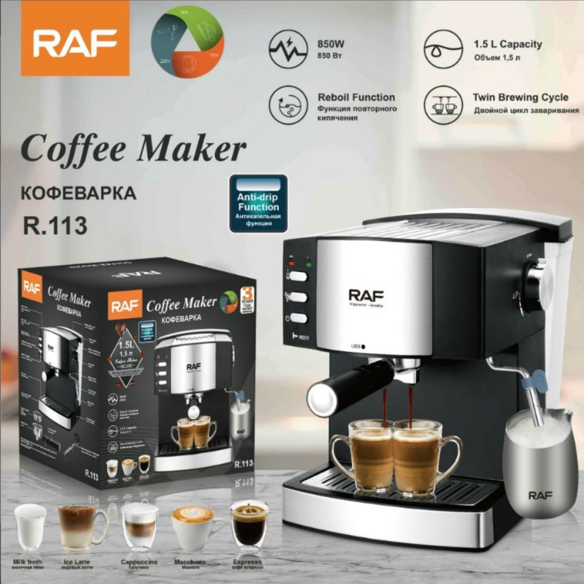 Raf Espresso Coffee Maker 850W Strong Power 1.6L Cafe Machine Steam Foaming Machine R113 - Medaid International