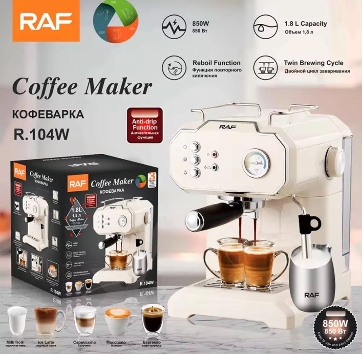 Raf Coffee Maker Machine 2L R104B - Medaid International