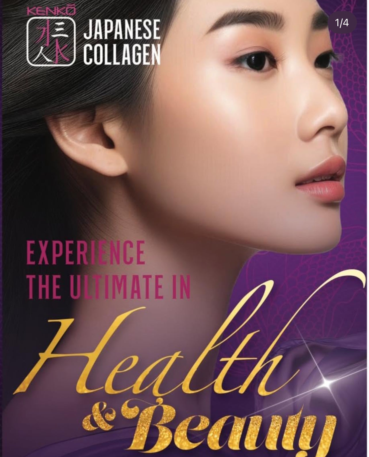 Japanese Collagen Powder NAD+