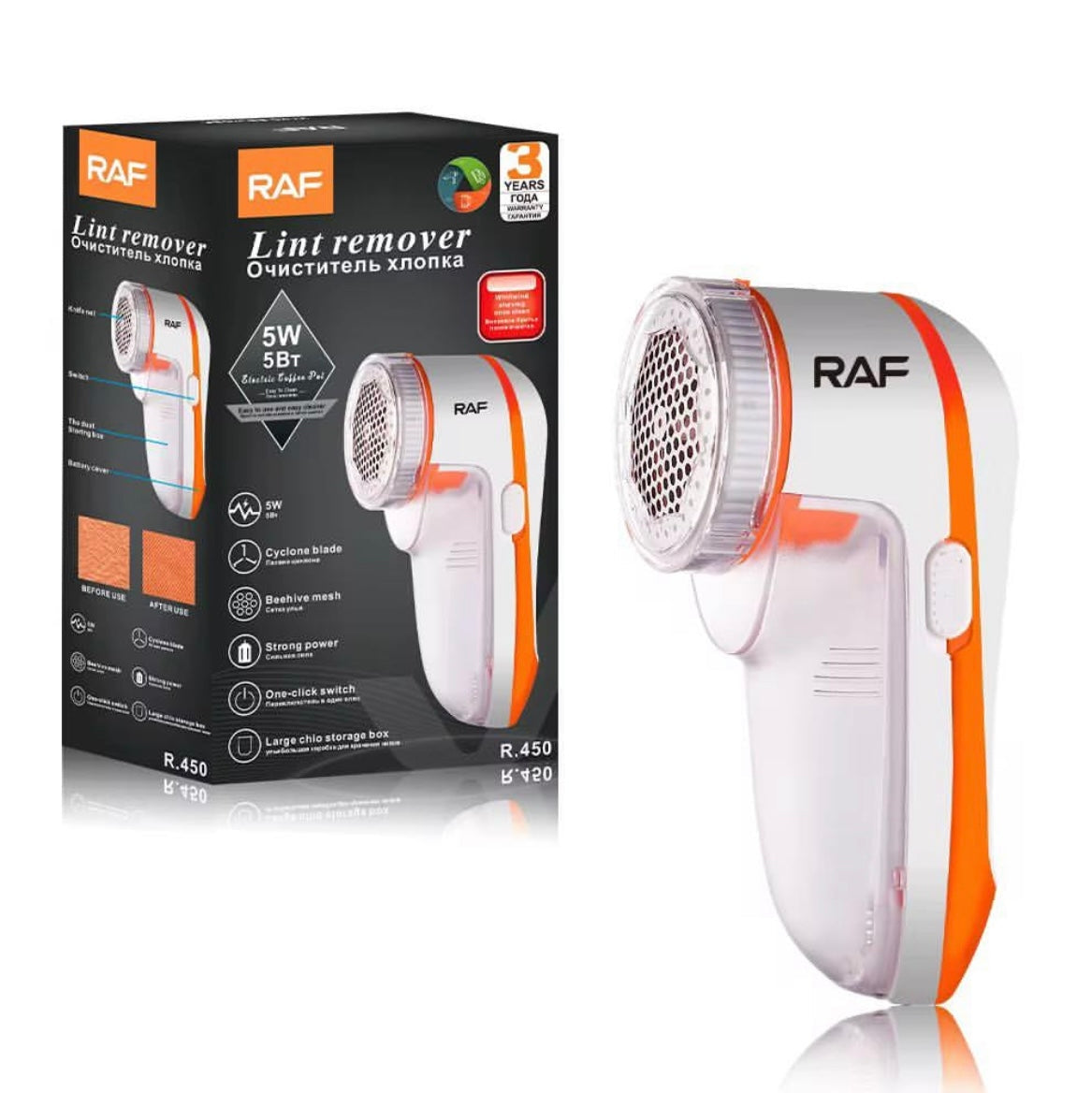 Raf Lint Remover R4100 - Medaid International