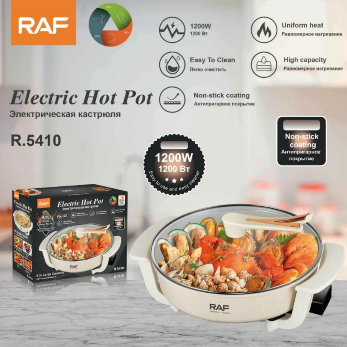 Raf Electic Hot Pot 6 Litre R5410 - Medaid International