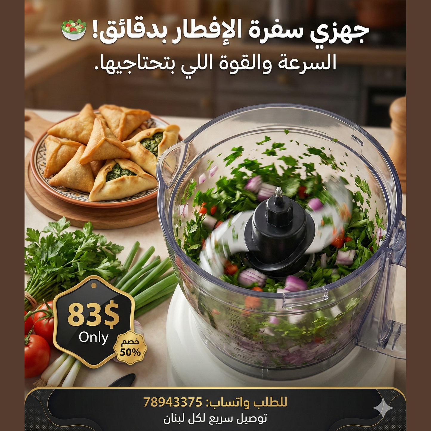 National Line 9 in 1 Multifunction Food Processor 1200W 3L