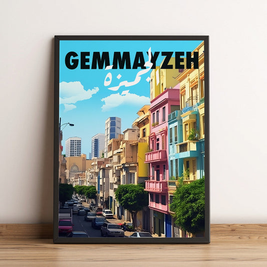 Sook's Gemmayzeh Poster
