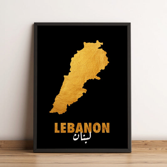 Sook's Gold Lebanon Poster