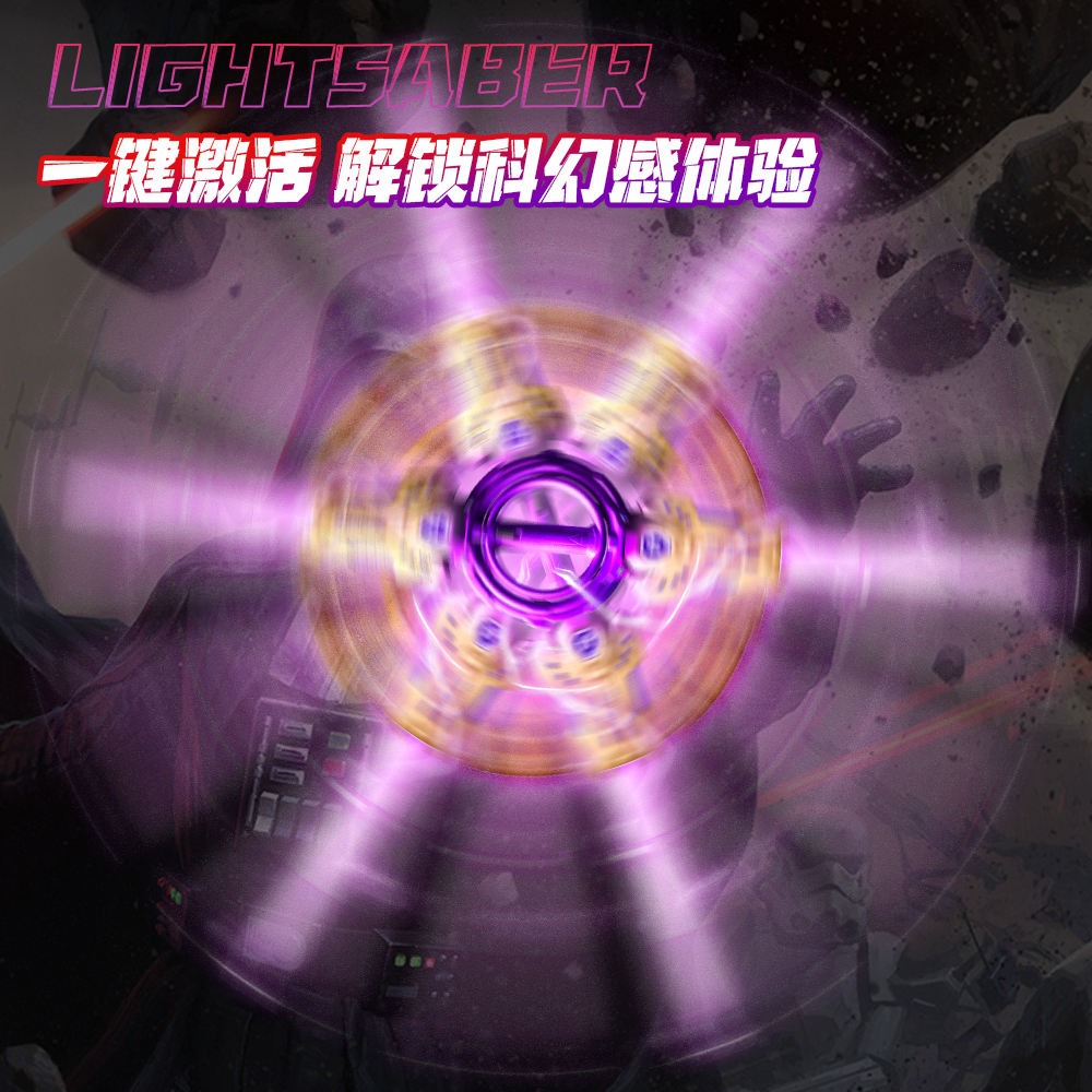 Light Sword