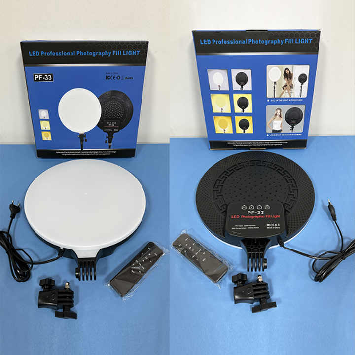 LED Lamp  Round Panel Lights for Photography, Home, and Office Lighting with Remote Control Ring Light - Medaid International