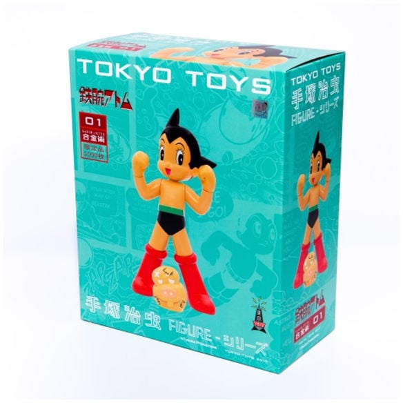 Tokyo Toys Astro Boy - Medaid International