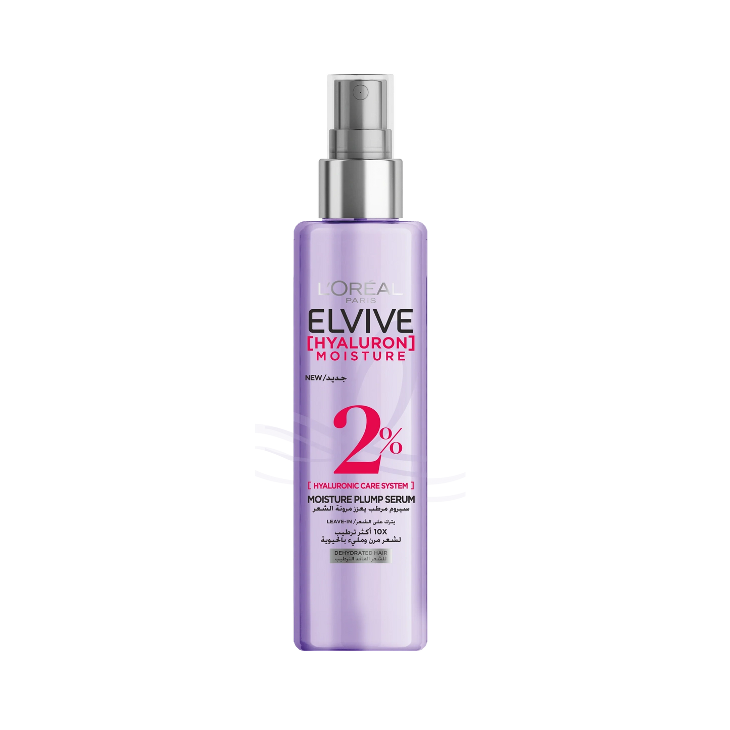 L'Oreal Elvive hyaluron moisture plump hair serum 150ml