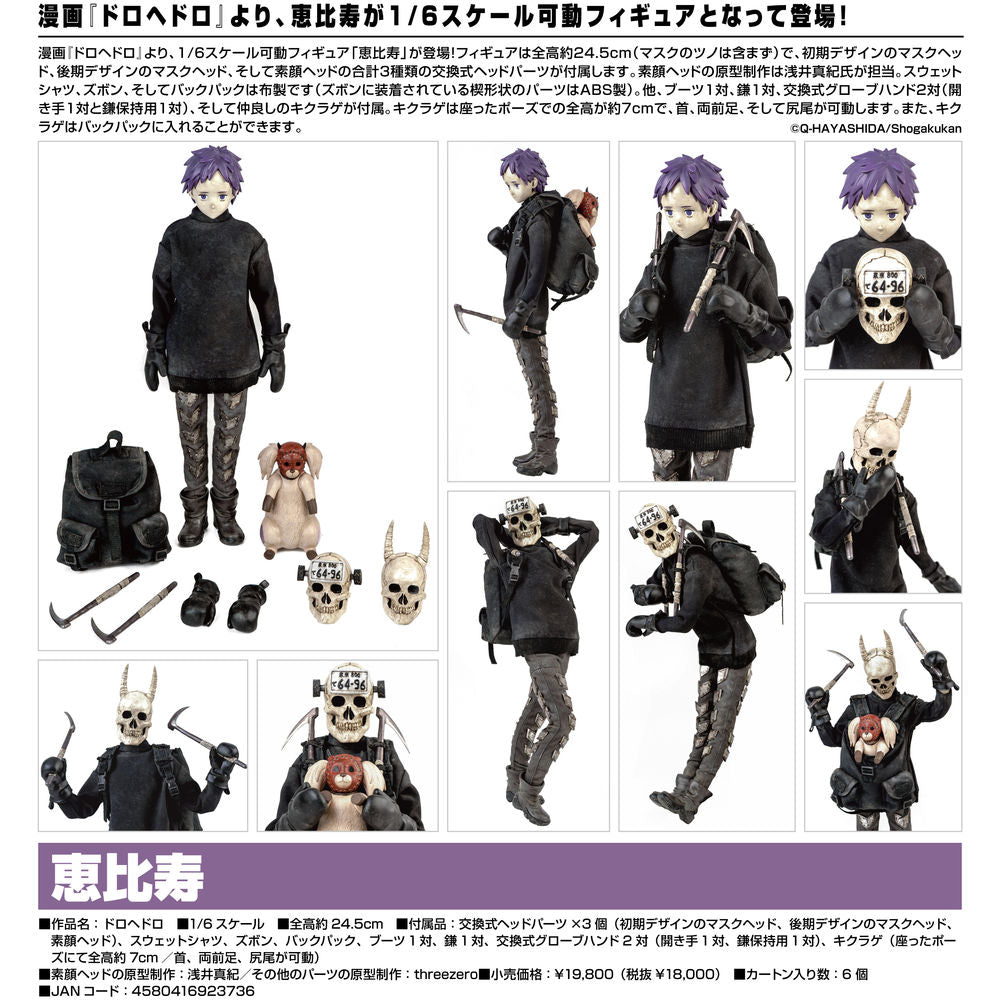 Dorohedoro Ebisu 1/6 Scale Action Figure by Threezero - Medaid International