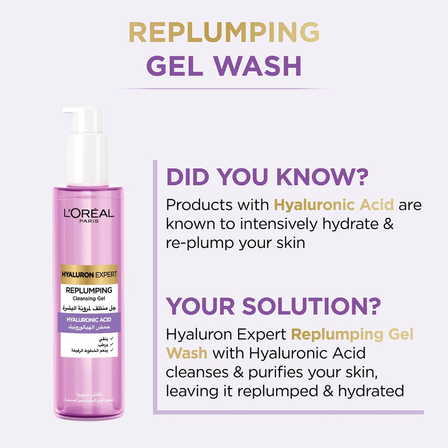 L’Oréal Paris, Hyaluron Expert Replumping Cleansing Gel, with Hyaluronic Acid, to Replump, Purify and Hydrate, for All Skin Types Including Sensitive, 150ml