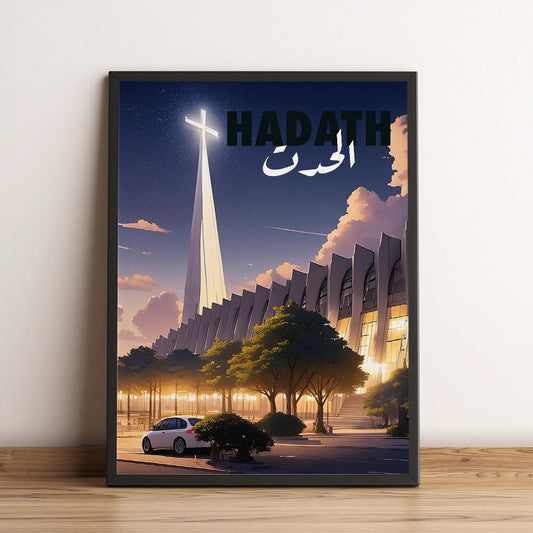 Sook's Hadath Poster