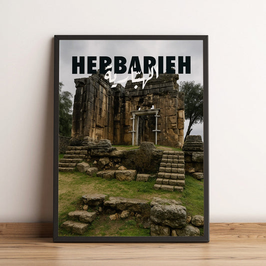 Sook's Hebbarieh Poster