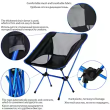Folding Camping Chair – Portable Foldable Outdoor Seat - Medaid International