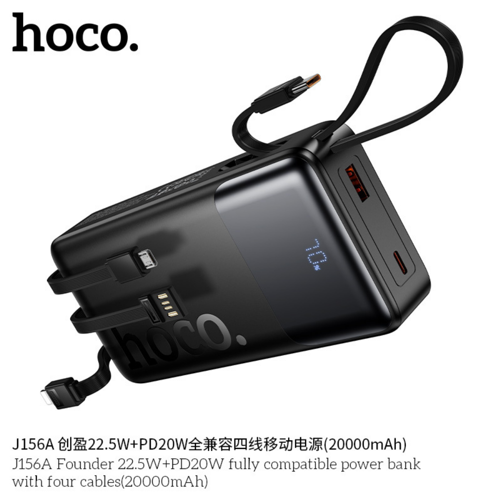 Hoco PD20W 20000mAh Power Bank With Cables J156A