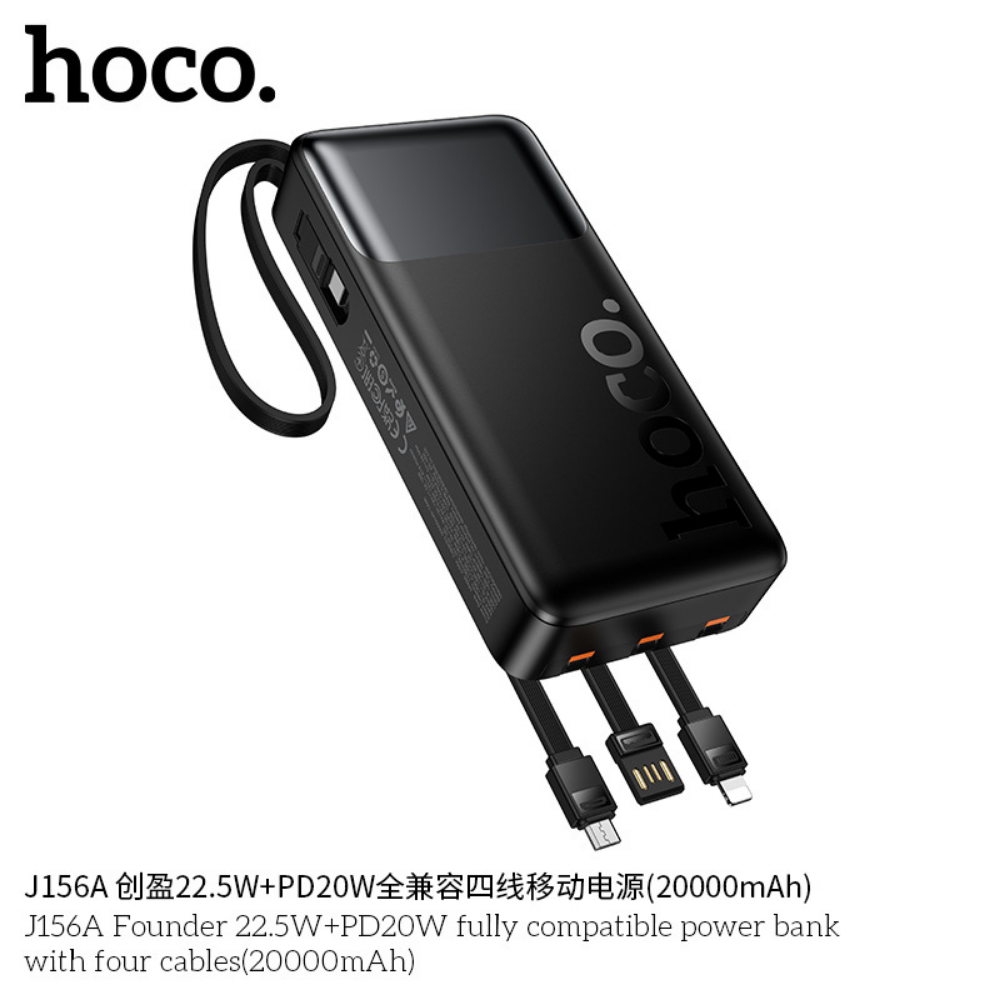 Hoco PD20W 20000mAh Power Bank With Cables J156A