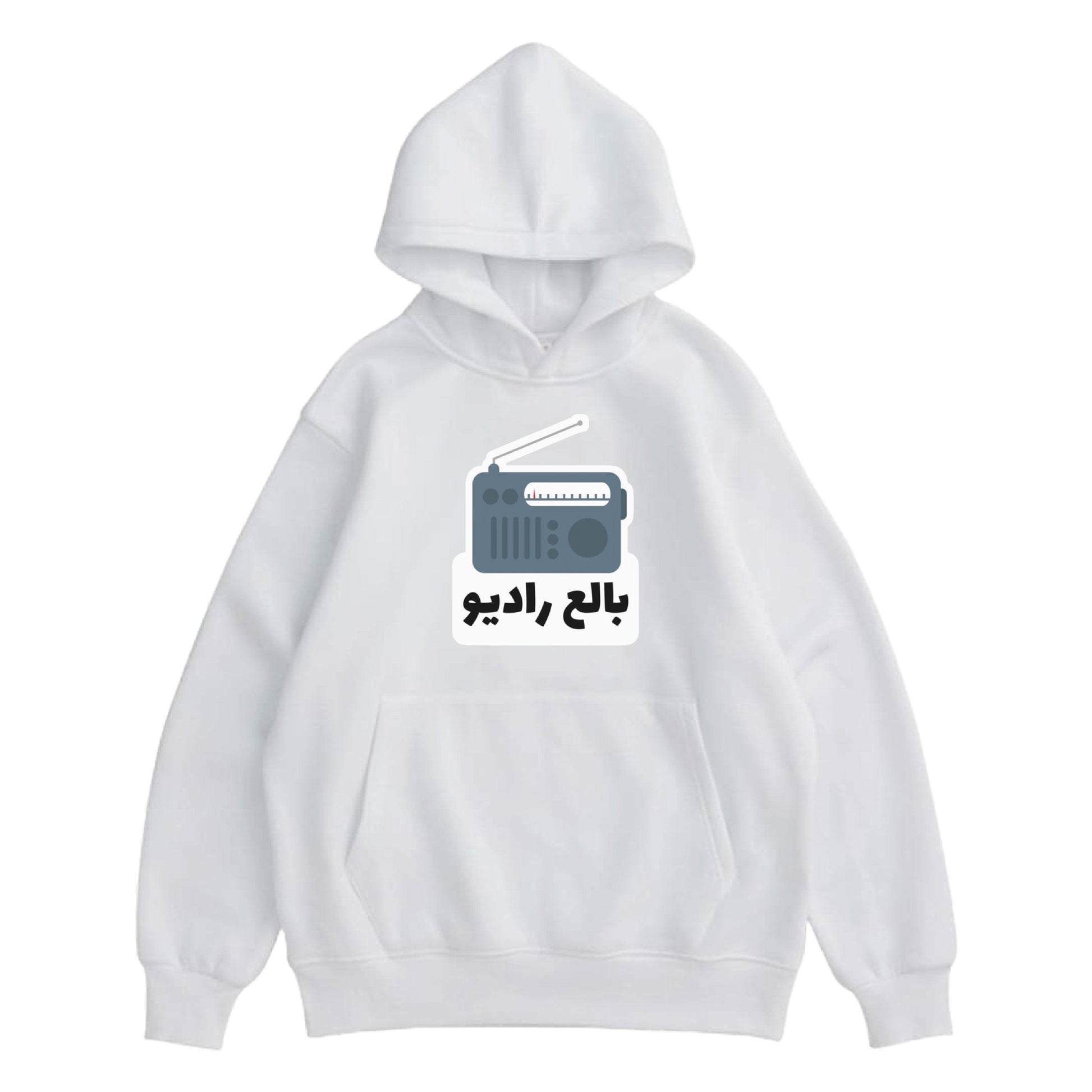 Hoodie "Beli3 radio" White - Medaid International