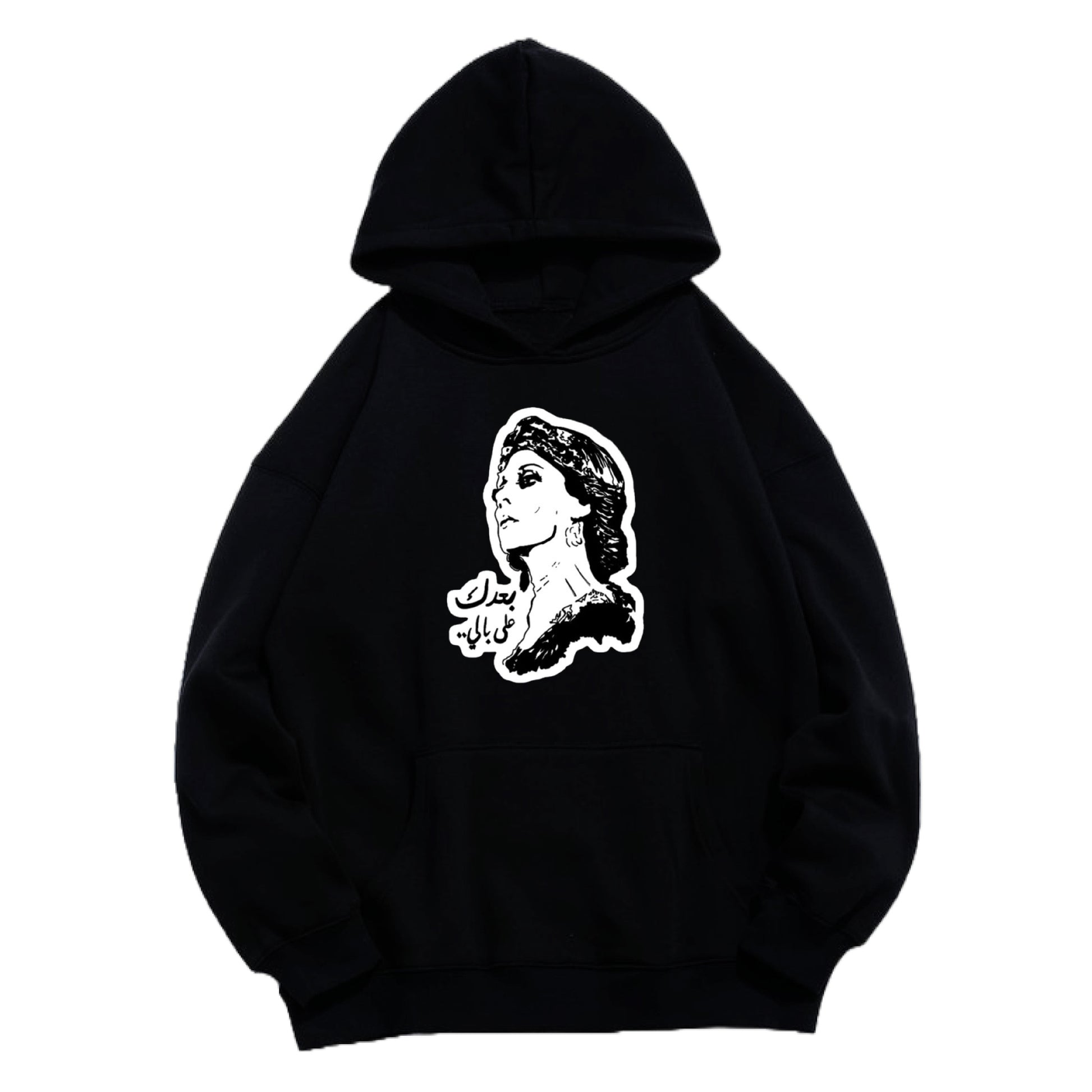 Hoodie "Fairouz" Black - Medaid International