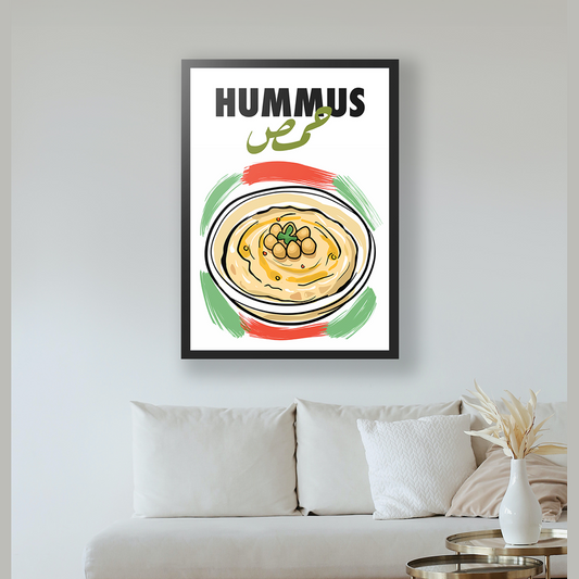 Sook's Hummus Poster