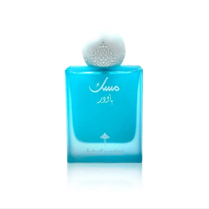 Powder Musk 75 ml - Ibraheem Al Qurashi - Eau De Parfum