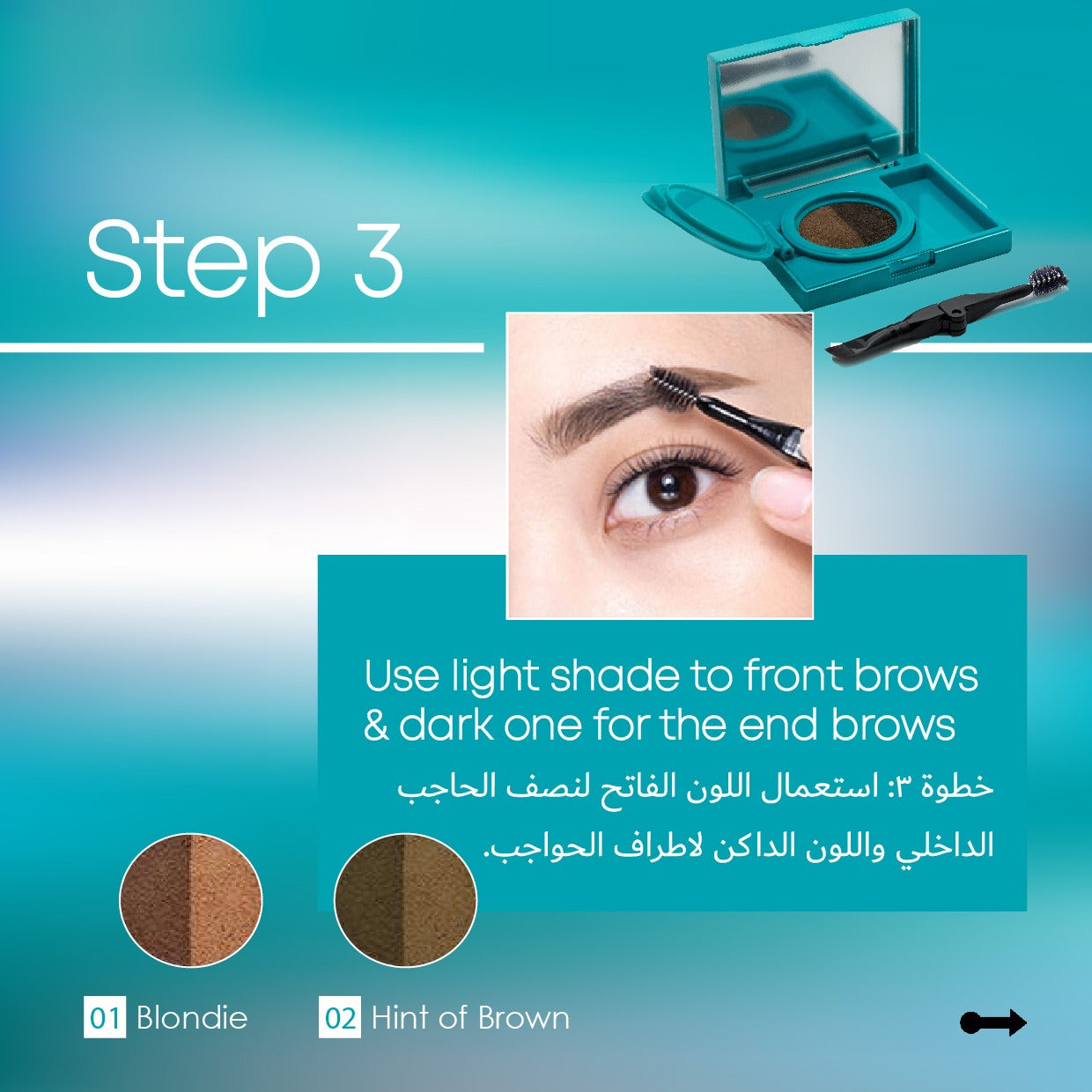Lady lola eyebrow cushion kit
