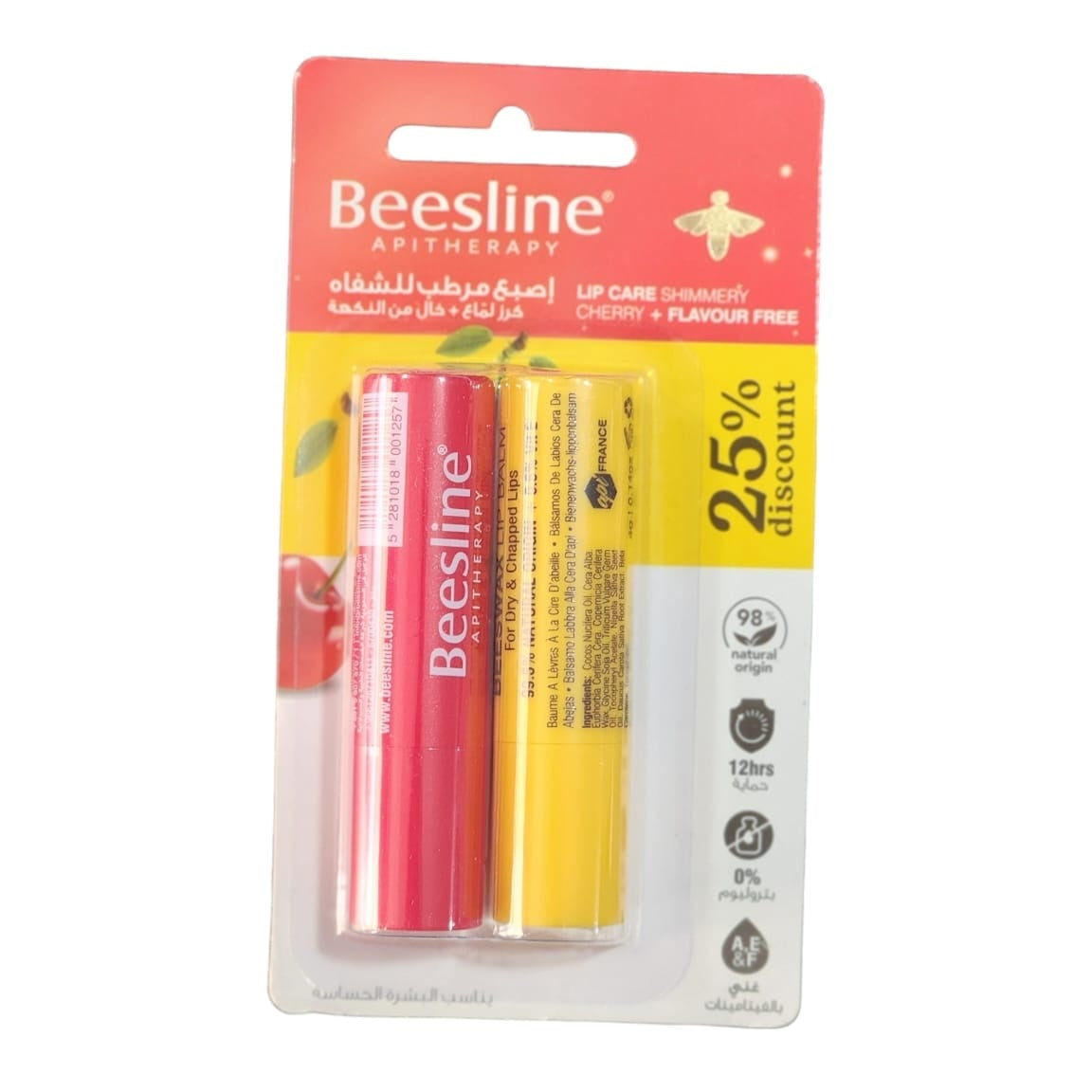 Beesline Lip Care  + Flavor Free Lip Care -25% OFF - Medaid International