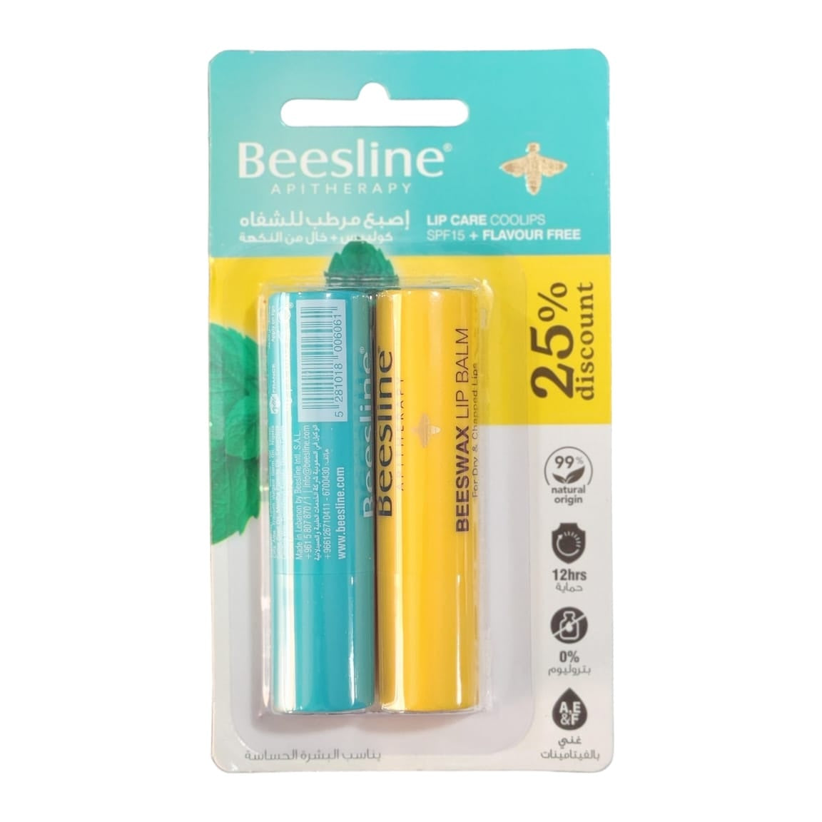 Beesline Lip Care  + Flavor Free Lip Care -25% OFF - Medaid International