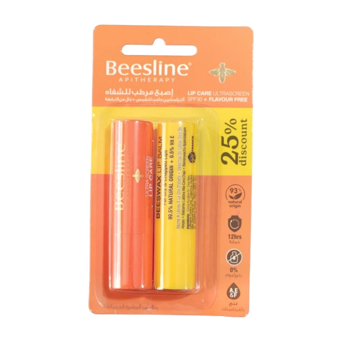Beesline Lip Care  + Flavor Free Lip Care -25% OFF - Medaid International
