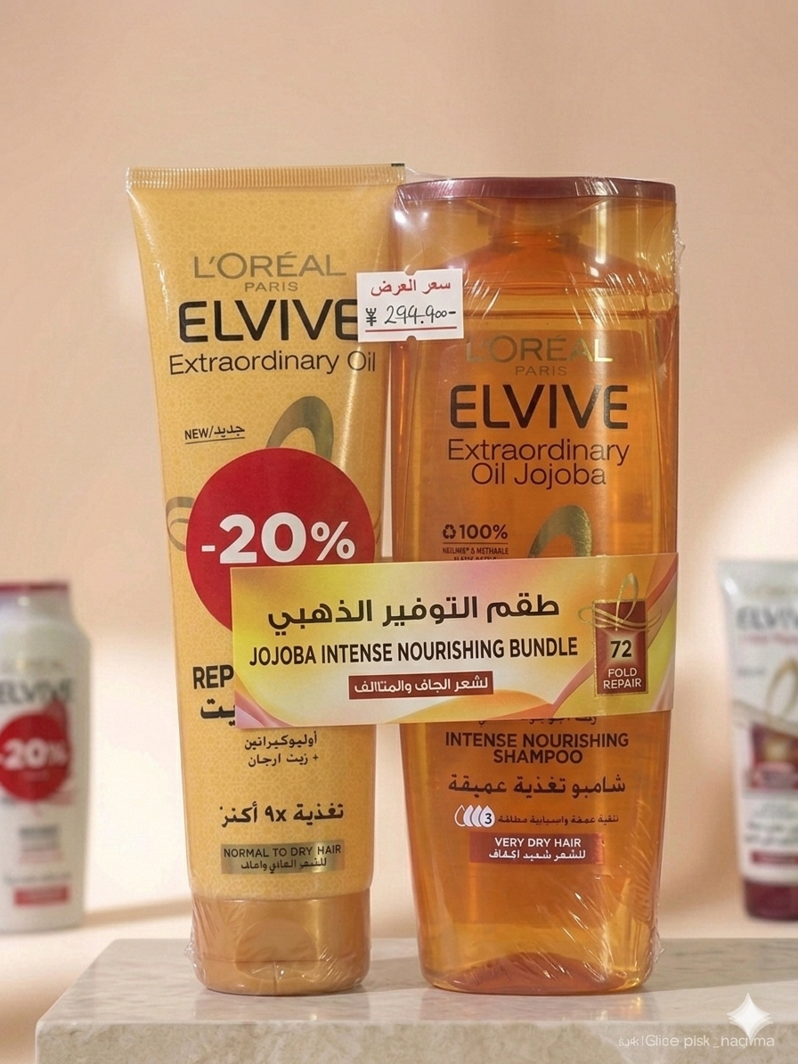 Elvive Extraordinary Oil Jojoba Shampoo 400ml+Oil Replacement -20% OFFER | Elvive In Lebanon