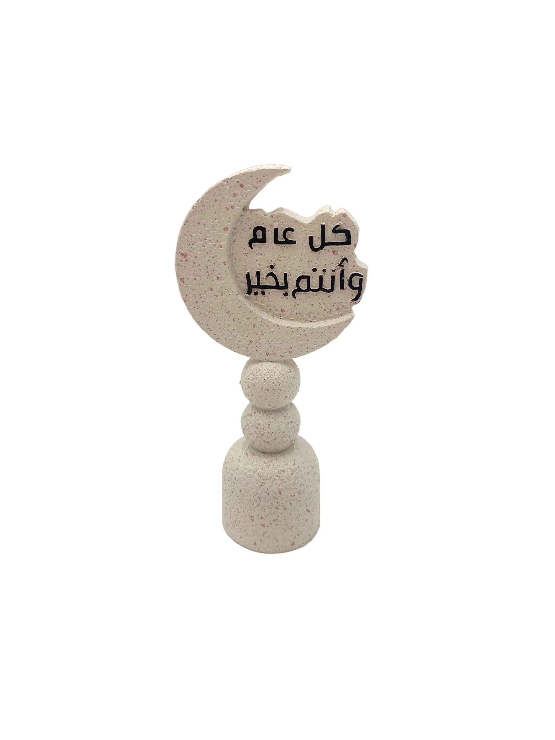 White & Gold Decorative Porcelain Ornament Figurine
