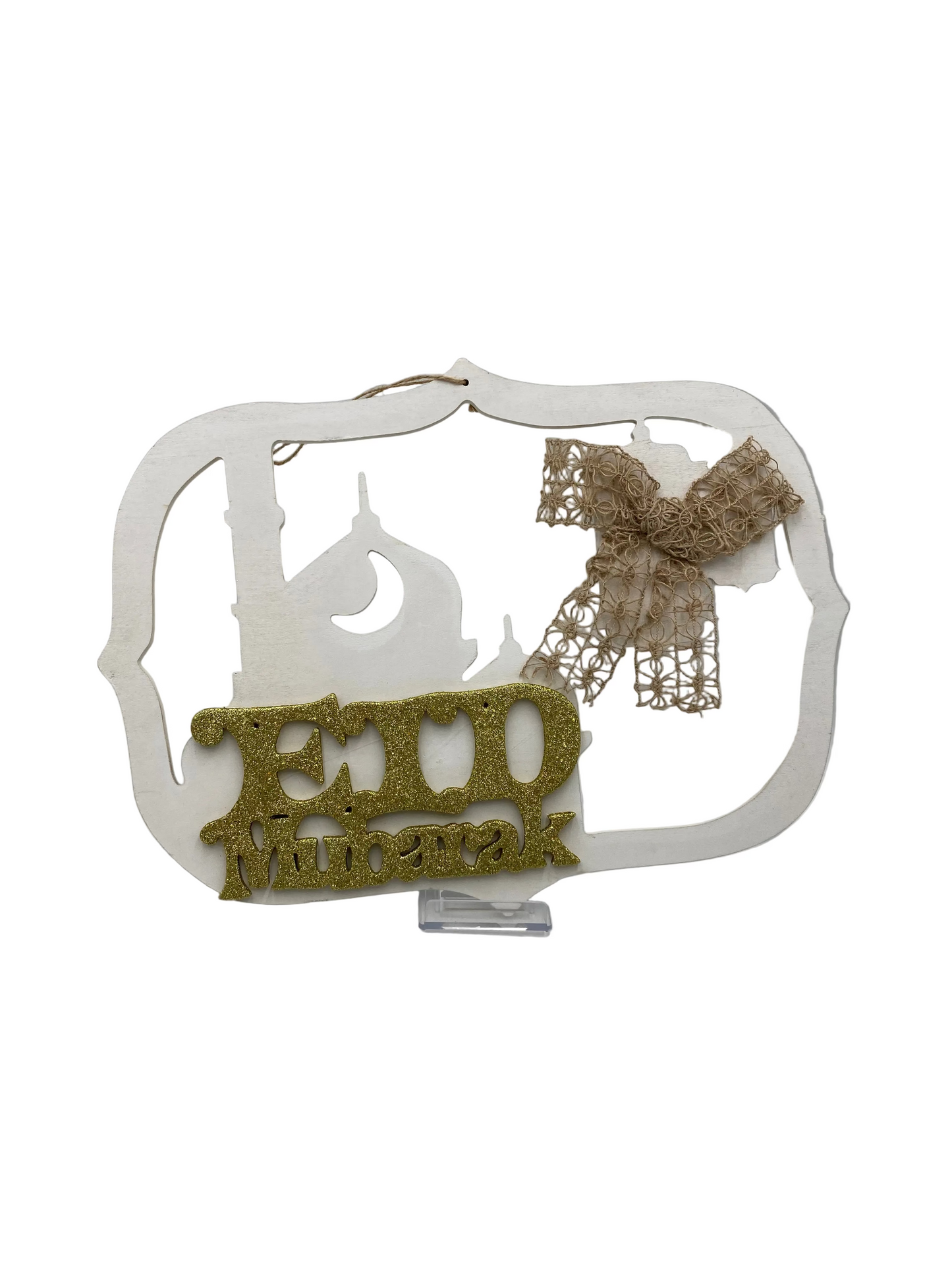 Ramadan  Wooden Wall Decoration