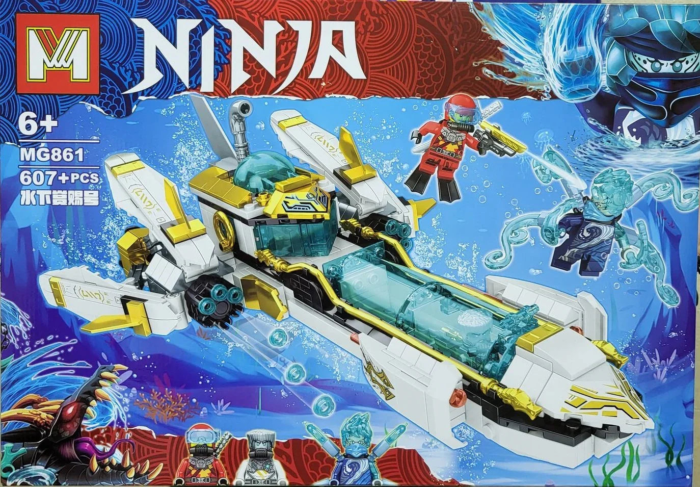 LEGO Ninja - 607 Pcs