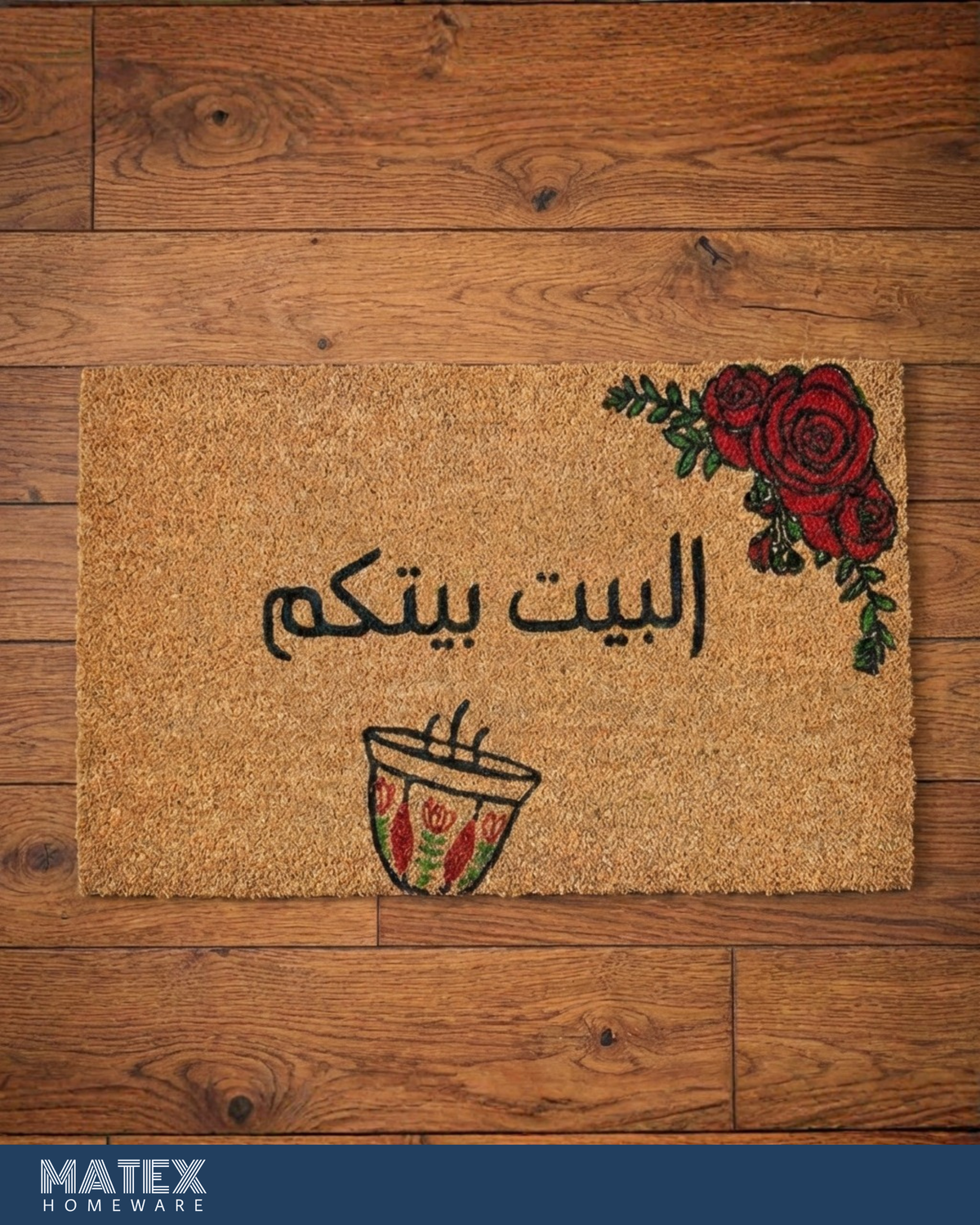 Indian Entrance Rugs Writings 45x75 cm - C