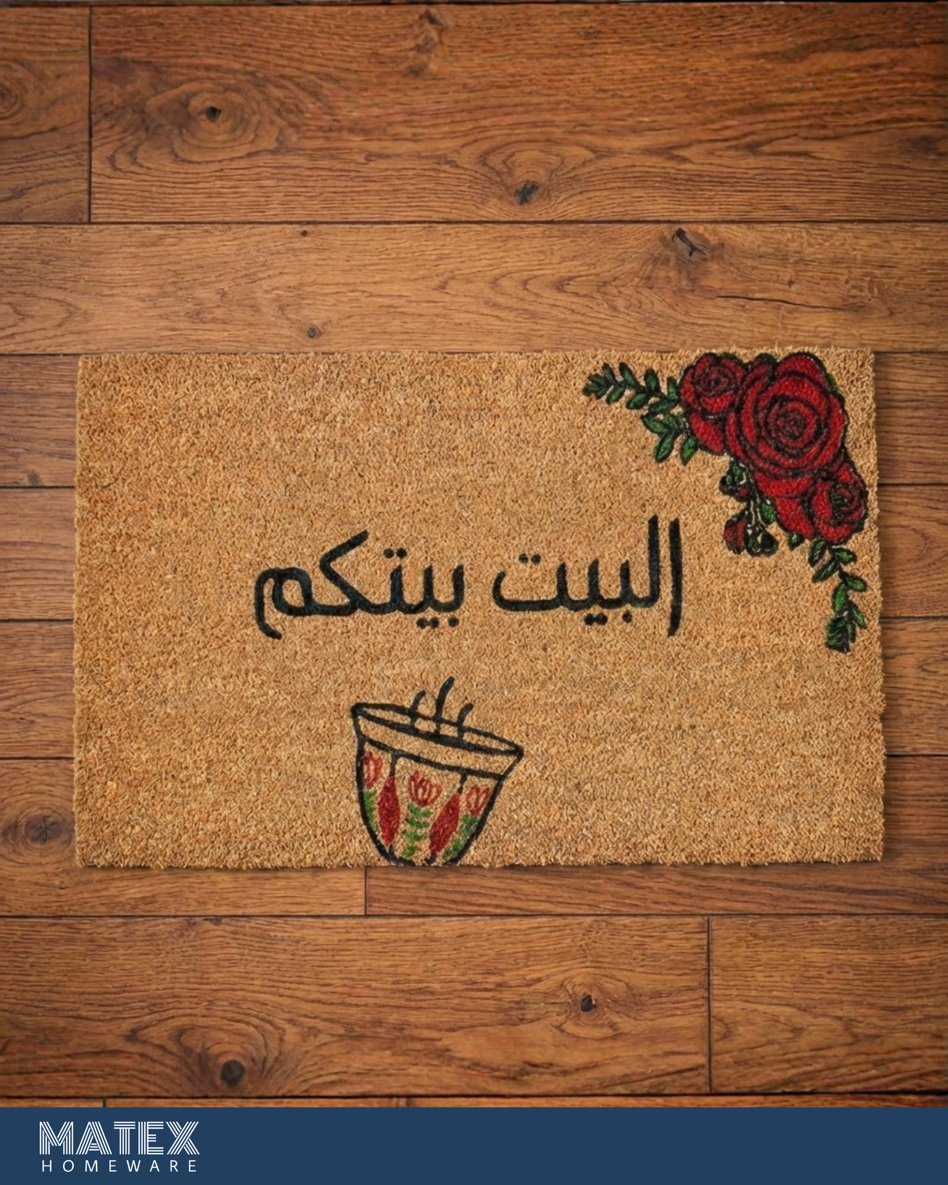 Indian Entrance Rugs Writings 45x75 cm - C