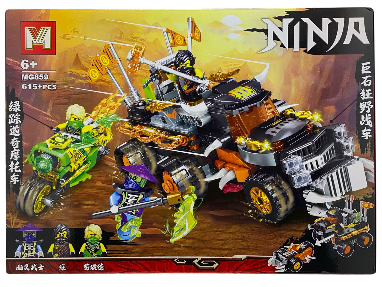 LEGO Ninja