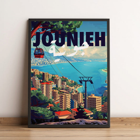 Sook's Jounieh v2 Poster