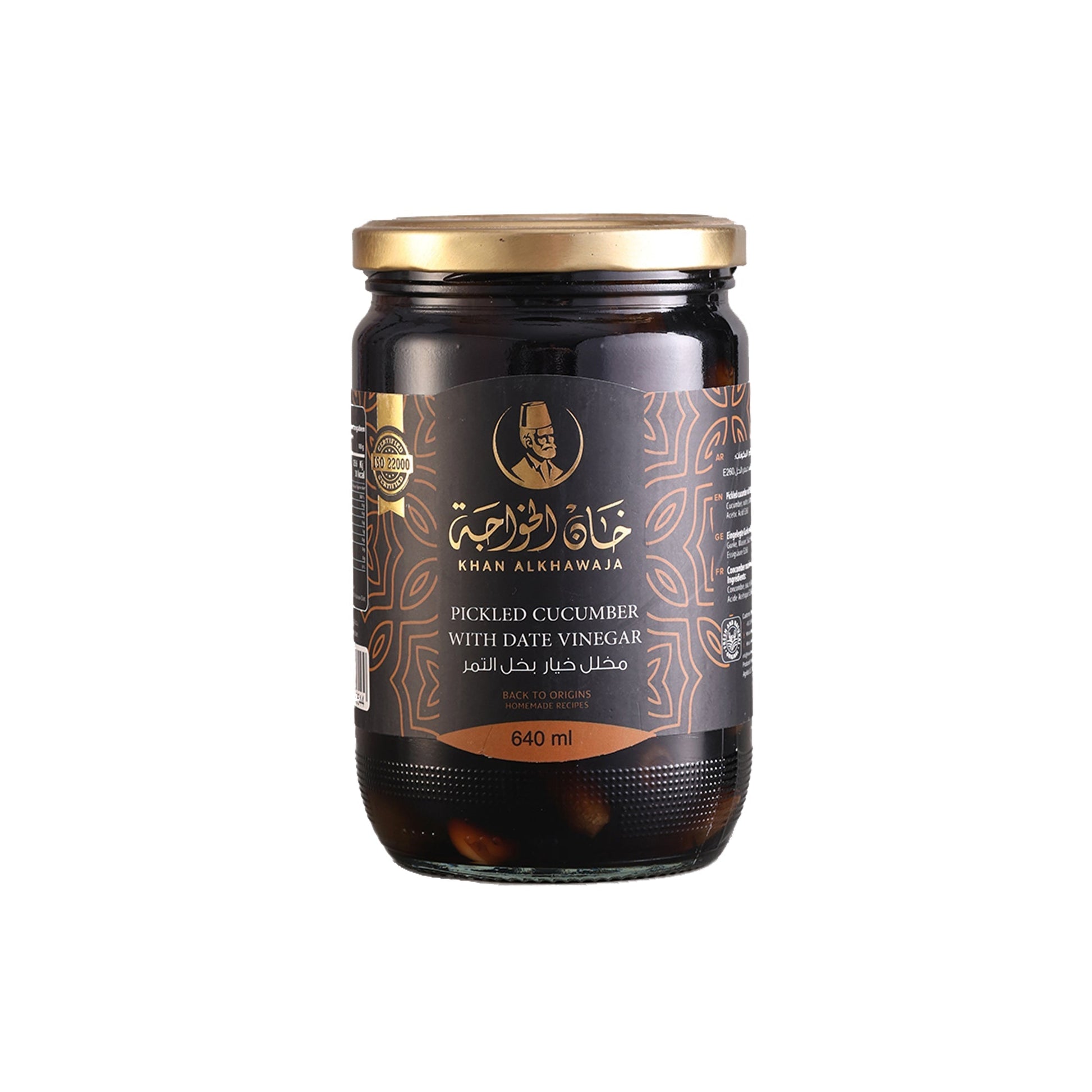 KHAN ALKHAWAJA PICKLED CUCUMBER  WITH DATE VINEGAR - Medaid International