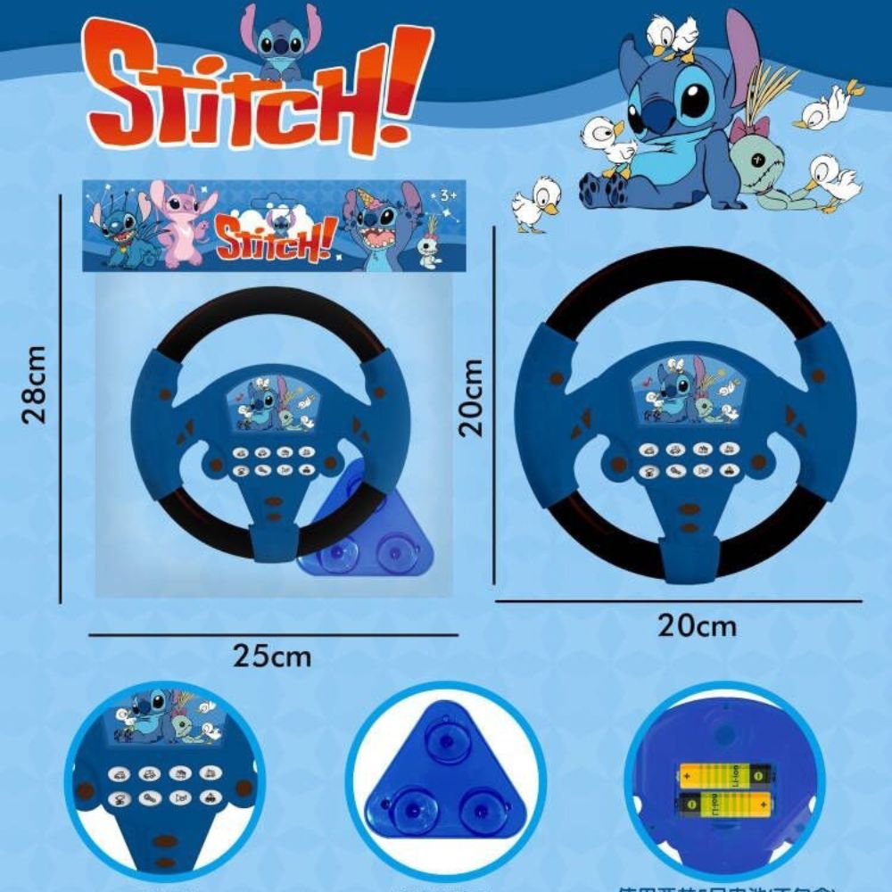 Stitch Steering Lebanon