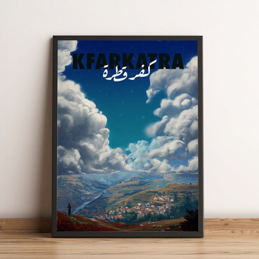 Sook's Kfarkatra v1 Poster
