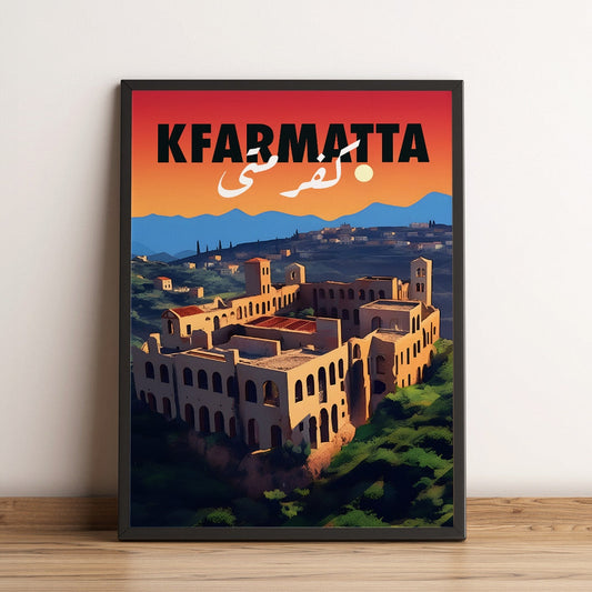 Sook's Kfarmatta Poster