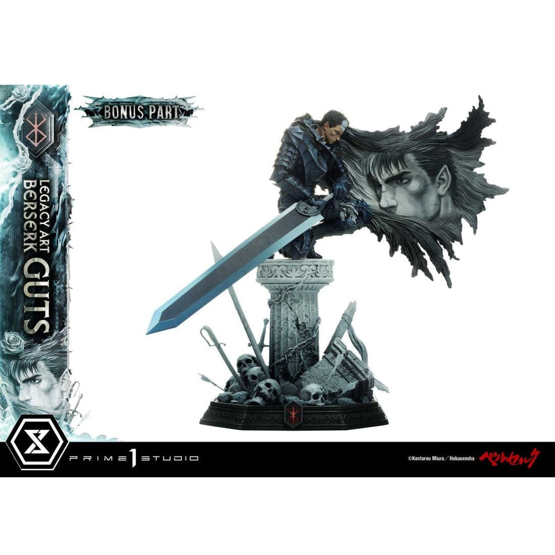 Berserk Guts Legacy Art “Kentaro Miura” Bonus Version By Prime 1 Studio - Medaid International