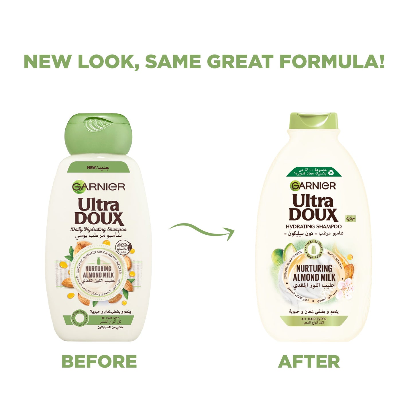Garnier Ultra Doux  Almond Milk and Agave Sap Normal Hair Shampoo
