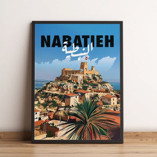 Sook's Nabatieh v1 Poster
