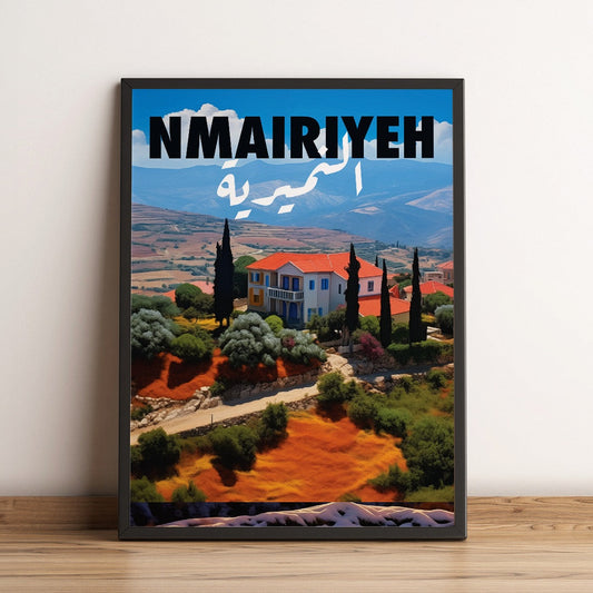 Sook's Nmairieh Poster