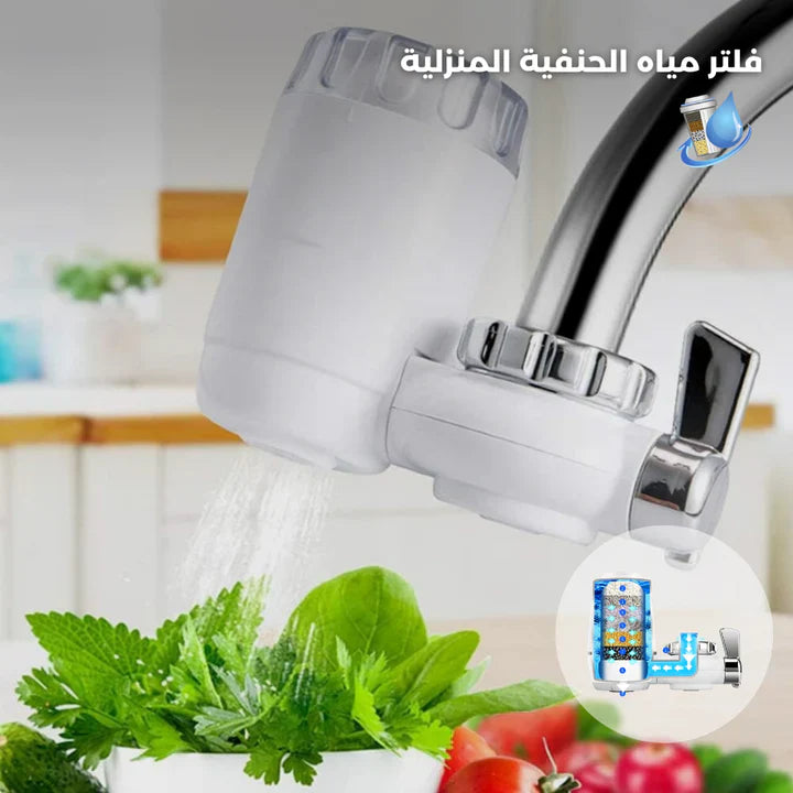 Water Faucet Filtration System