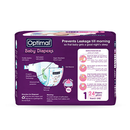 Baby Diapers 1 (2-5Kg)-24 Pcs Newborn