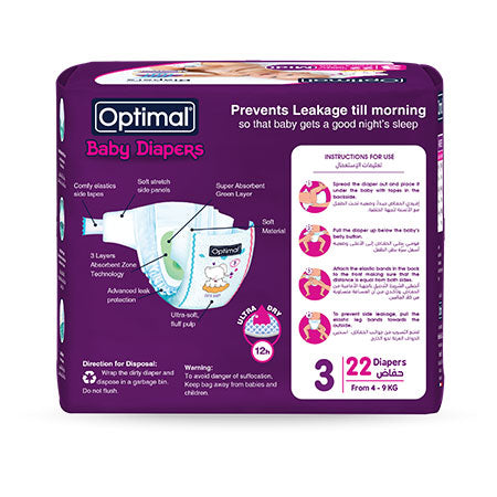 Baby Diapers 3 (4-9 Kg)-22 Pcs  Midi