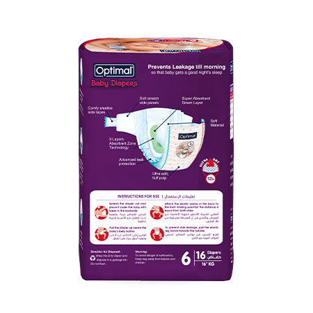 Baby Diapers 6 (16+Kg)-16Pcs  X-Large